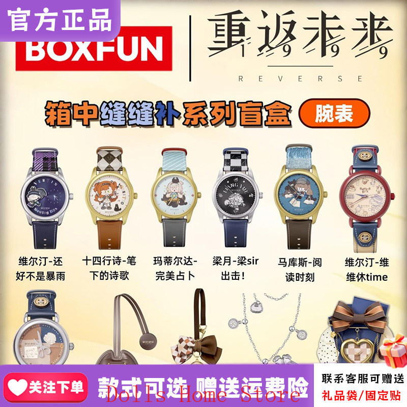 Reloj de Pulsera Oficial del J - Accessories With Watch reseña y precio