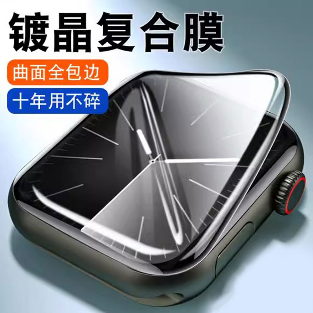 Vidrio templado 3D para Apple  - Watch Case Bumper reseña y precio
